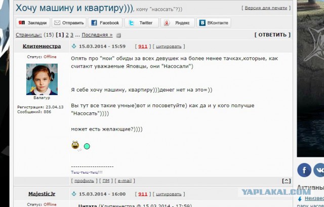 Мануал по мужскому теребоньканью!