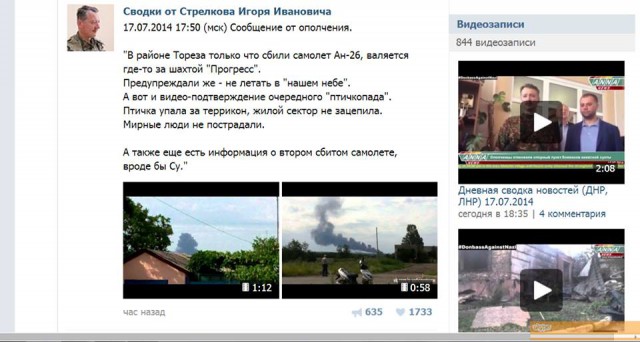 Медик-убийца Елена Красуцкая.