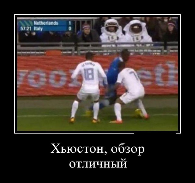 Демотиваторов пост, добавляйте свои
