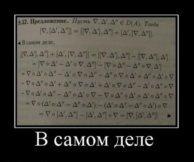 Подборка демотиваторов