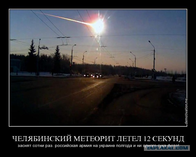 Ну вот, теперь мы еще и трУсы