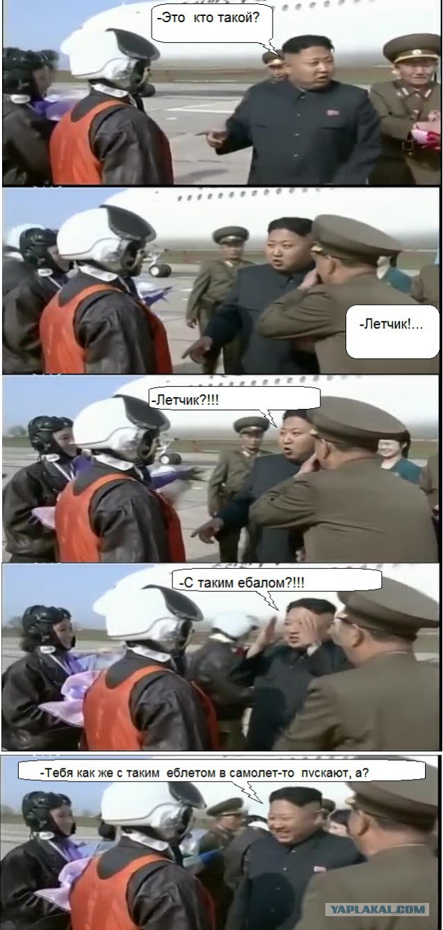 Парад ВВС КНДР