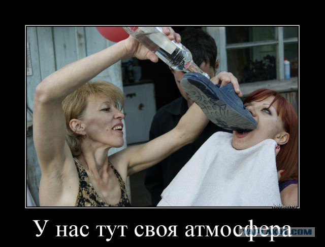 Устала