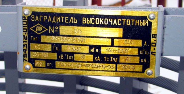 Господа Электрики, скажите что это?