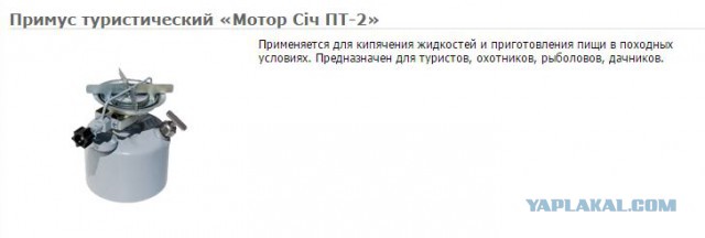 Вещаю из незалежной