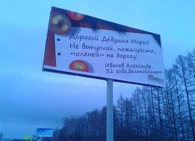 Веселые картинки