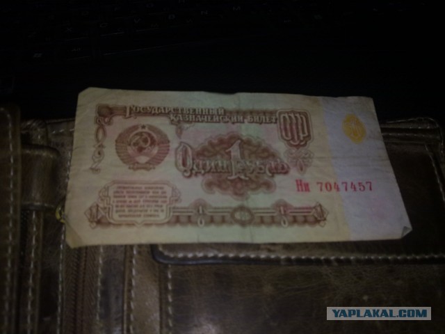 Рожденным в СССР