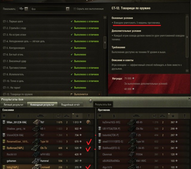 Wargaming 18