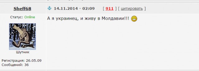 Французы в Донбассе