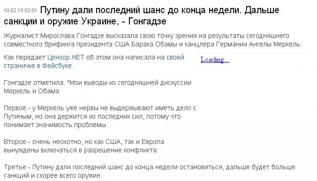 Перемирие кончилось, едва начавшись.