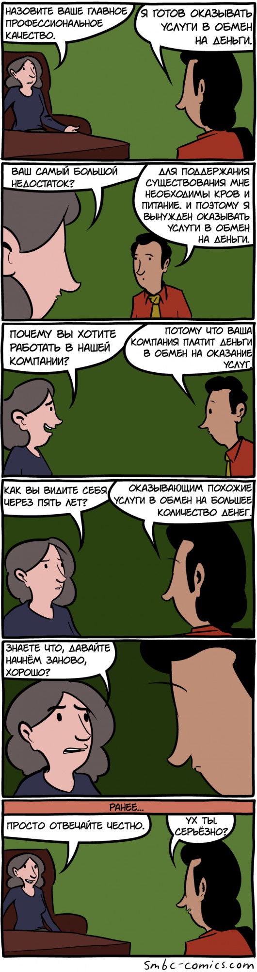 Картинки из сети на вторую часть пятницы