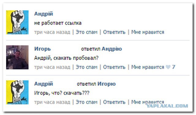 Веселости которые встретились сегодня