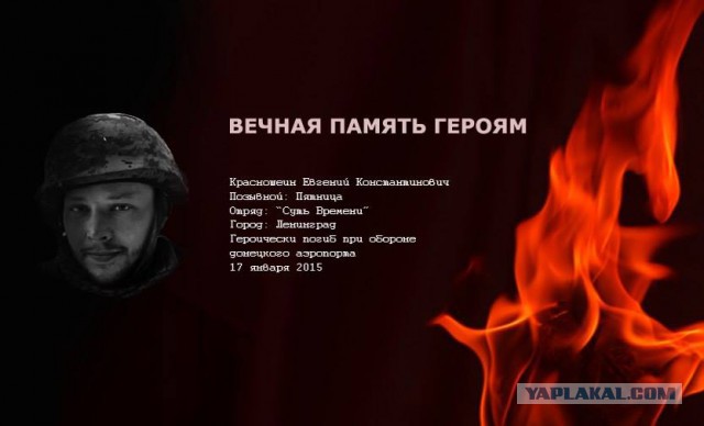 День Победы. Украина