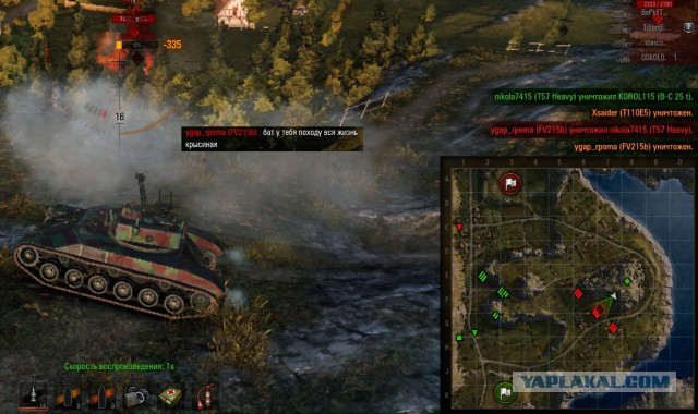 Wargaming 23