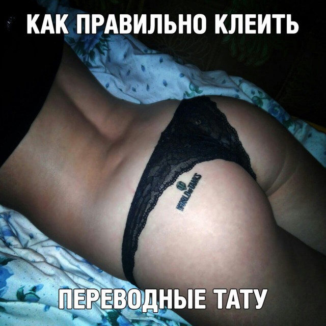 Немного WoT юмора