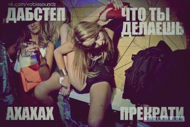 Этой - больше не наливать