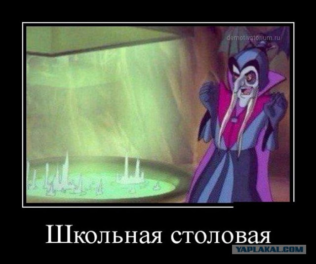 Подборка демотиваторов
