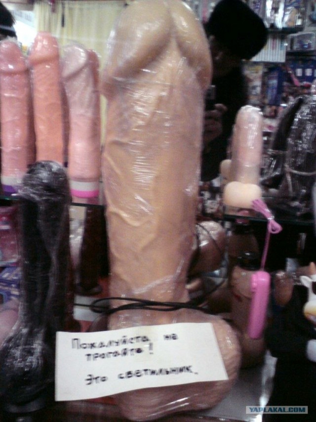 Ну видно же...