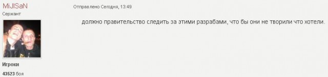 Wargaming 27
