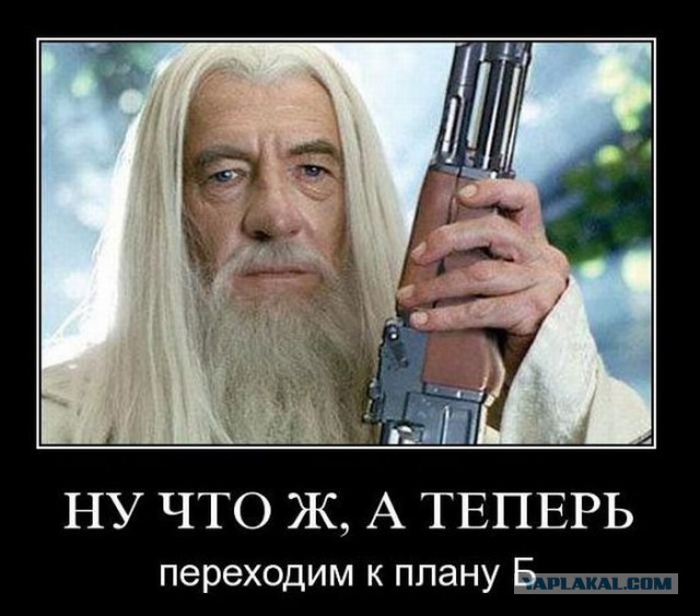 В погоне за ЮКой