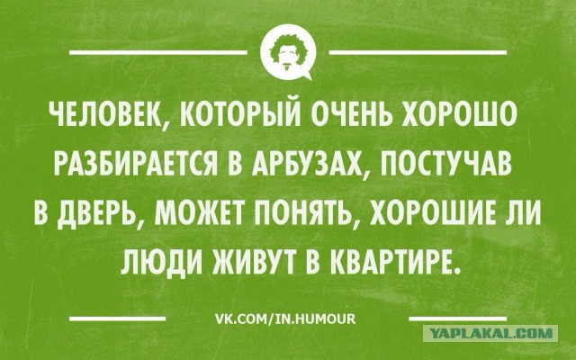 В погоне за ЮКой
