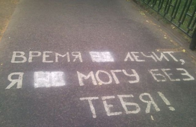 Убью скуку! А кто сразу правильно прочитал? :)))