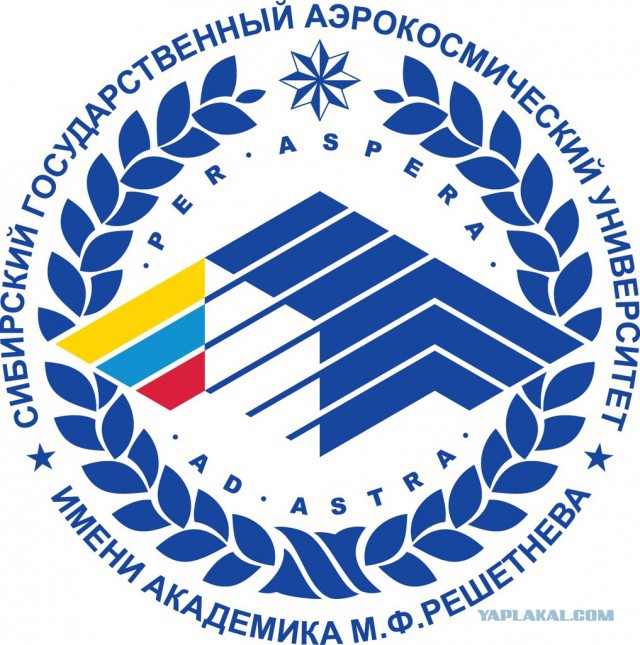 Кто какой ВУЗ закончил