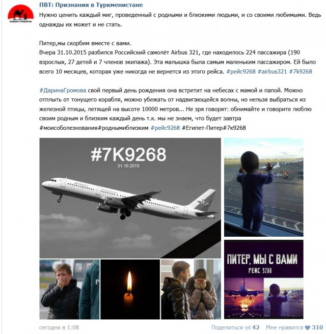 Российское посольство. Латвия