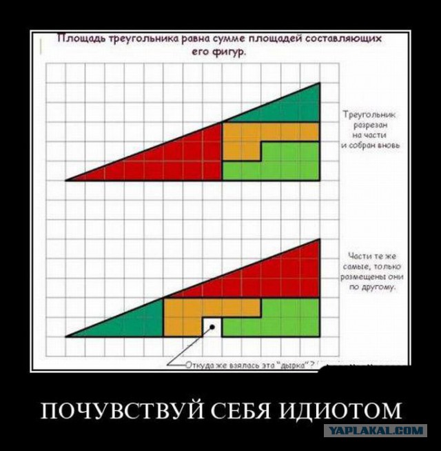Помогите решить задание по математике для 2 класса