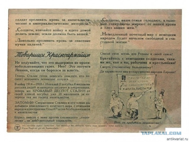 Заблокирован сайт за освещение забастовки