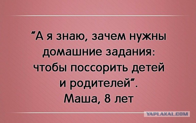 Математическая олимпиада 1 класс!