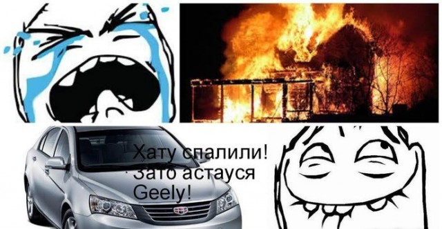 Белорусский GEELY вступил в борьбу за НЕ ВЕСТ