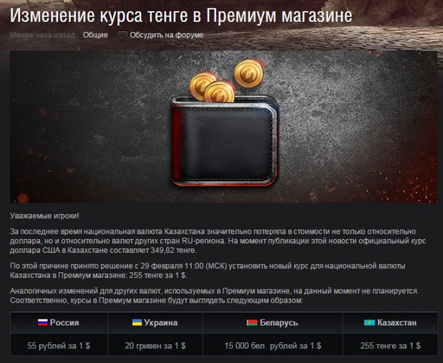 Wargaming 33
