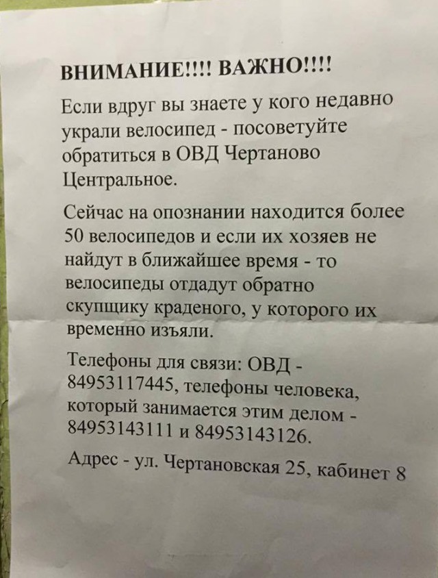 Воришки, которые уже давно в ссоре со своей совестью