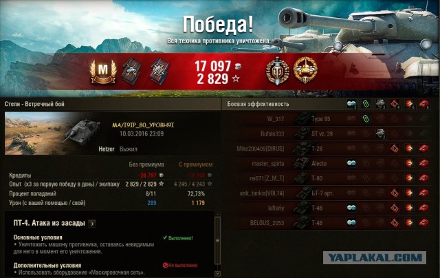 Wargaming 33