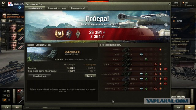 Wargaming 33