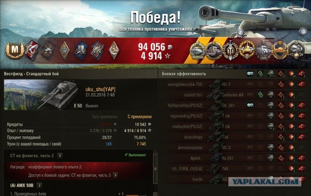 Wargaming 33