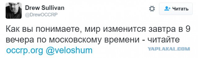 Дальнобойщики призвали к отставке Путина на митинге в Москве