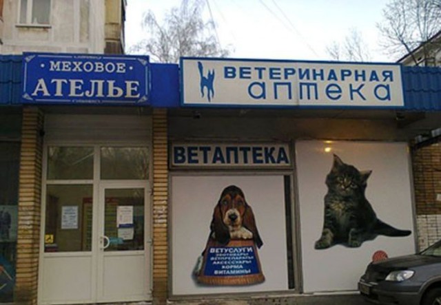 Для Поднятия Настроения - 3