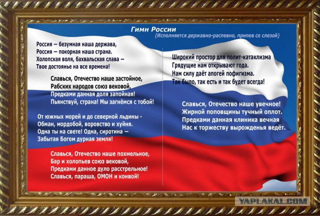 Поехали! Первый запуск с космодрома "Восточный"