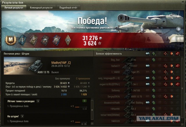 Wargaming 35
