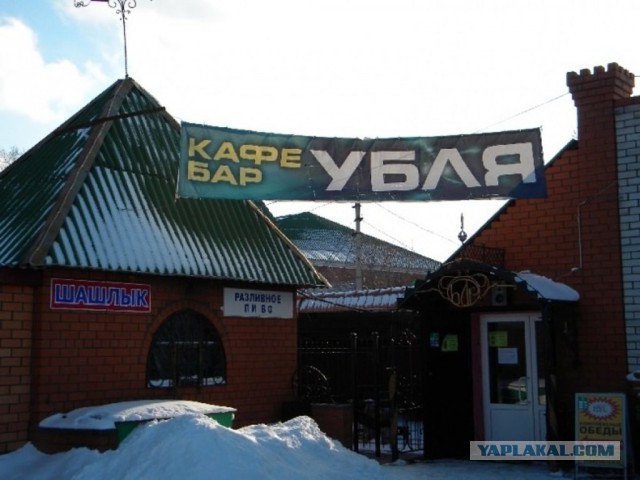 Улыбнемся?