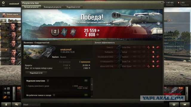 Wargaming 35