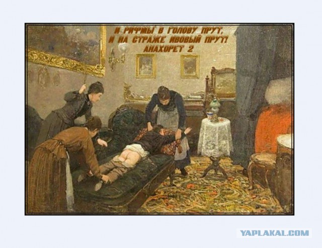 Тульская учительница кричит и матерится на детей