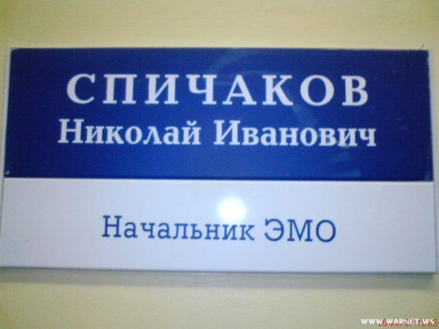 ВЫВЕСКИ, ТАБЛИЧКИ. Смешные и прикольные