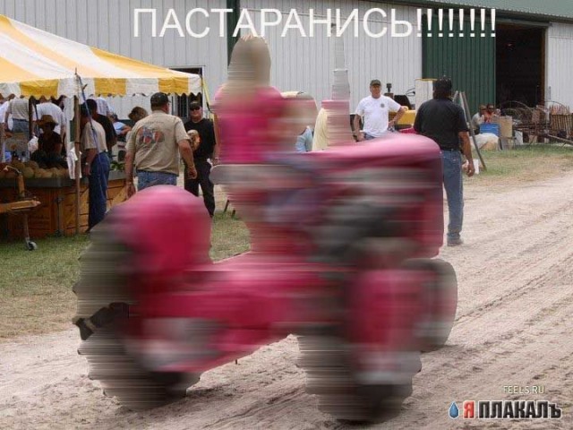 Гламурненько