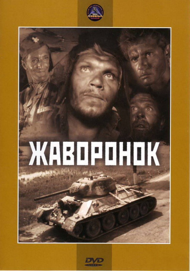 Т-34.Трейлер к фильму