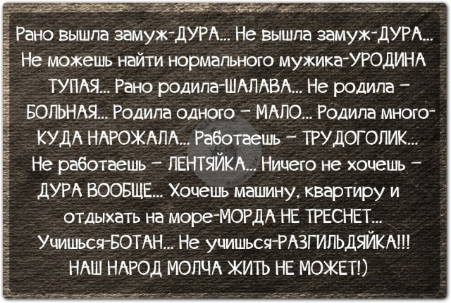Картинки с надписями