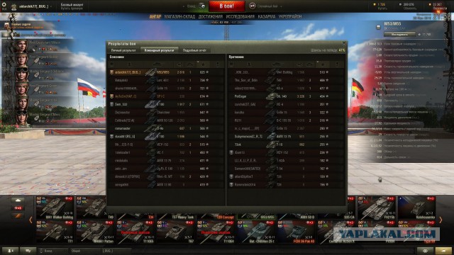 Wargaming 37