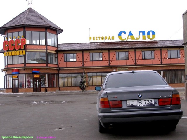 ВЫВЕСКИ, ТАБЛИЧКИ. Смешные и прикольные